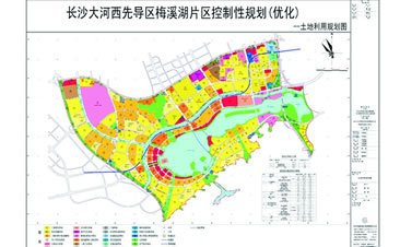 長沙大河西先導區(qū)梅溪湖片區(qū)控制性規(guī)劃