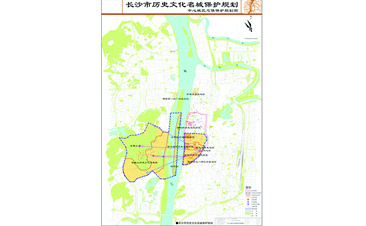 長沙市歷史文化名城保護(hù)規(guī)劃