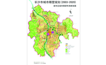 長(zhǎng)沙市城市雕塑規(guī)劃（2003-2020）