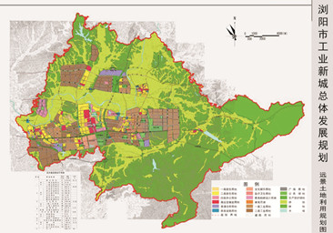 瀏陽(yáng)工業(yè)新城總體發(fā)展規(guī)劃
