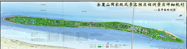 岳麓山國家級風景名勝區(qū)橘洲景區(qū)詳細規(guī)劃