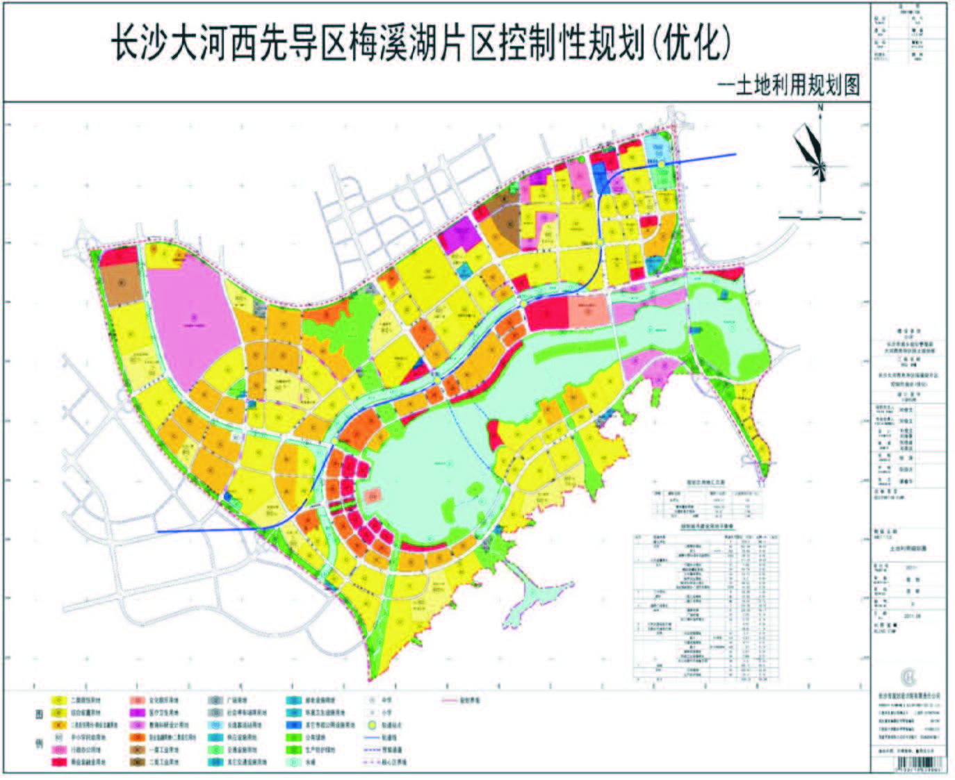 長沙市大河西先導(dǎo)區(qū)梅溪湖片區(qū)控制性詳細(xì)規(guī)劃（優(yōu)化）