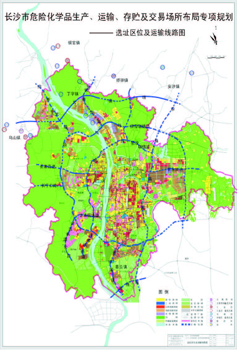長(zhǎng)沙市危險(xiǎn)化學(xué)品生產(chǎn)、運(yùn)輸、存貯及交易場(chǎng)所布局專(zhuān)項(xiàng)規(guī)劃